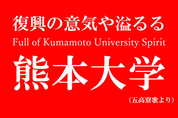 fukkou-logo.jpg